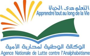 الإعلان عن طلب اقتراح مشاريع لمحو الأمية لفائدة هيئات المجتمع المدني