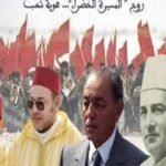 تفاعل جمعية أفق لذوي الاحتياجات الخاصة بتاونات وع قرار مجلس الأمن الدولي بشأن الصحراء المغربية