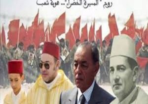 تفاعل جمعية أفق لذوي الاحتياجات الخاصة بتاونات وع قرار مجلس الأمن الدولي بشأن الصحراء المغربية