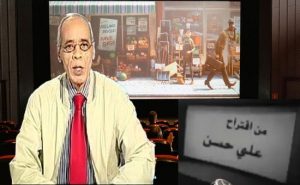 الإعلامي والممثل السينمائي محمد الوالي الملقب بإسم علي حسن في ذمة الله