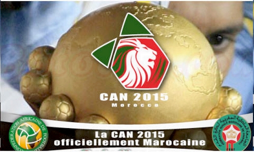 الشعار الرسمي لكأس الأمم الإفريقية المزمع تنظيمه بالمغرب