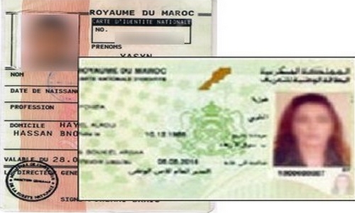 حسب بلاغ وزارة الداخلية تجديد بطاقات التعريف القديمة ينتهي يوم31دجنبر2014 