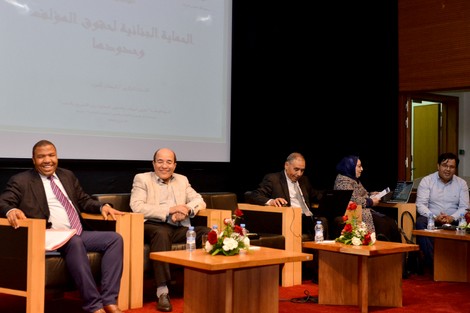 إبن تاونات الدكتور محمد الدرويش في ندوة "تحسين القوانين لا يكفي لحماية حقوق الملكية الفكرية بالمغرب"