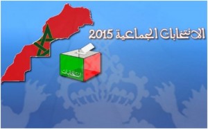 وزارة الداخلية تفتح من جديد باب التسجيل في اللوائح الانتخابية من 9 يوليوز إلى غاية 20 غشت 2015