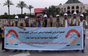 وقفة احتجاجية إنذارية لجمعية فردوس لمساندة مرضى السرطان بإقليم تاونات أمام مقر عمالة الاقليم