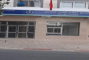 الصندوق الوطني للضمان الاجتماعي يفتتح وكالة إقليمية له قريبا بمدينة تاونات