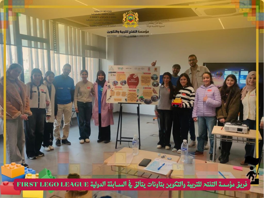  المرتبة الأولى لفريق Peak ProtecGirls عن مؤسسة التفتح للتربية والتكوين بتاونات 