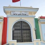 إقبار مشاريع تنموية بجماعة بني وليد بتاونات