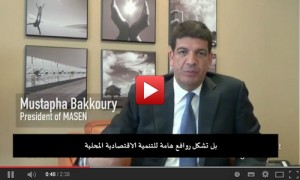 إبن تاونات مصطفى البكوري الرئيس المدير العام لوكالة الطاقات المتجددة