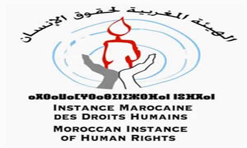 لوكو الهيئة المغربية لحقوق الإنسان