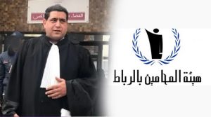 <strong>غرفة المشورة بمحكمة الاستئناف تصدر قرارا بإلغاء مقرر مجلس هيئة المحامين بالرباط القاضي بإيقاف المحامي محمد الهيني </strong>