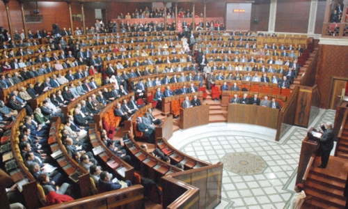 مجلس النواب - البرلمان - المملكة المغربية 