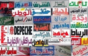 الجمعية المغربية للصحافة الجهوية تدعو كل الناشرين للصحف الجهوية إلى ضرورة الانخراط التام في ورش التعبئة الشاملة حول قضية وحدتنا الترابية