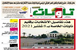 عدد جديد من جريدة “صدى تاونات” الخاص بشتنبر2021 في الأكشاك والمكتبات
