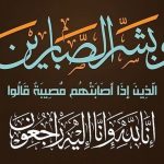 والدة عادل الوالي عضو منتدى كفاءات تاونات بفاس في ذمة الله