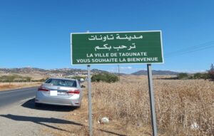 بعد 3 سنوات من التأخير ..أخيرا الشروع في تهيئة وتأهيل المعبر الطرقي الرئيسي لمدينة تاونات