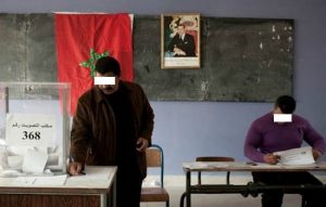 وزارة الداخلية تدعو المغاربة لتسجيل أنفسهم في اللوائح الإنتخابية إبتداء من  يوم 2 يونيو الجاري وتنتهي يوم فاتح يوليوز المقبل