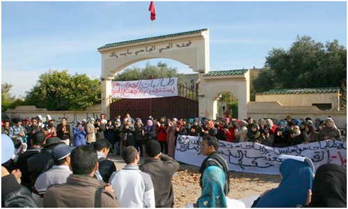 احتجاجات واعتصامات الطلبة أمام الحي الجامعي سايس