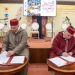 توقيع اتفاقية دعم مشاريع بين وكالة بيت مال القدس والجمعية المغربية لدعم الإعمار بفلسطين