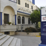 حجز 270 غراما من الكوكايين بفاس قادمة من إقليم تاونات