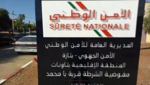 توقيف فيسبوكي بقرية با محمد في قضية تتعلق بنشر أخبار زائفة لإختطاف الأطفال‎