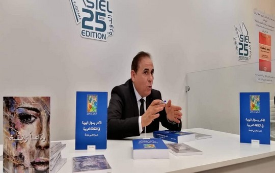 إبن تاونات الدكتور محمد الوادي بالمعرض الدولي للكتاب بالدار البيضاء