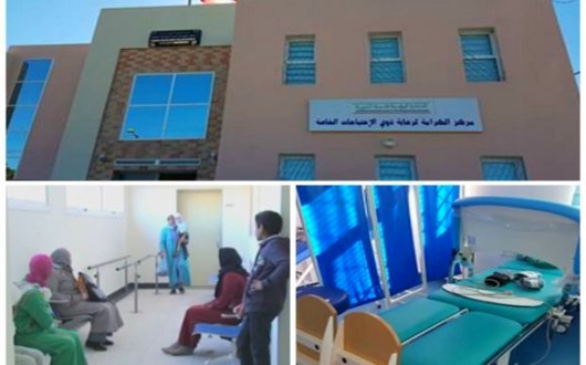 افتتاح مركز الكرامة لرعاية ذوي الاحتياجات الخاصة بقرية با محمد