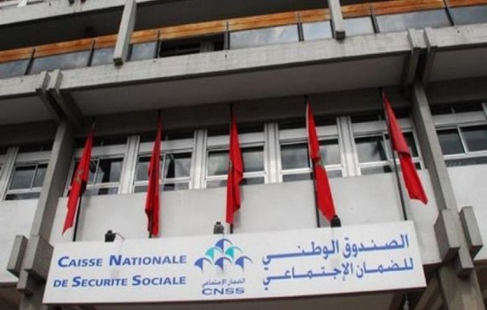 الإدارة المركزية للصندوق الوطني للضمان الإجتماعي