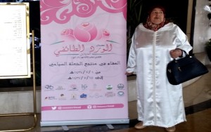 مشاركة مشرفة للاتحاد الوطني لنساء المغرب- فرع تاونات في المعرض الدولي للورود بالسعودية