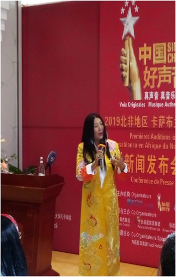 الكاتبة وسفيرة الغناء الصيني السيدة يان ايرشينامي