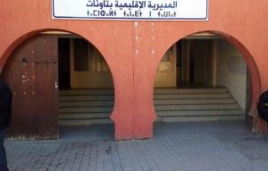 تاونات تعلق الدراسة بكل المؤسسات بالإقليم لمدة 3 أيام