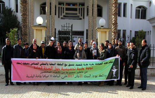 المشاركون في الندوة التحسيسية حول الصحة بقرية أبا محمد