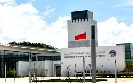 المكتبة الوطنية للمملكة المغربية