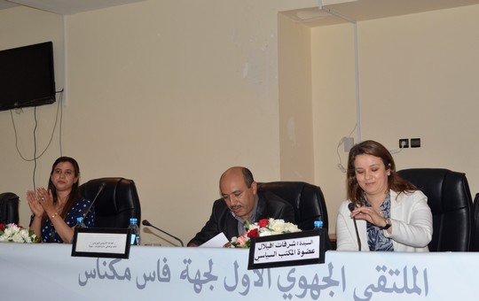 الوزيرة شرفات افيلال الى جانب زميلها  البرلماني عبد الله البوزيدي وإكرام الحناوي