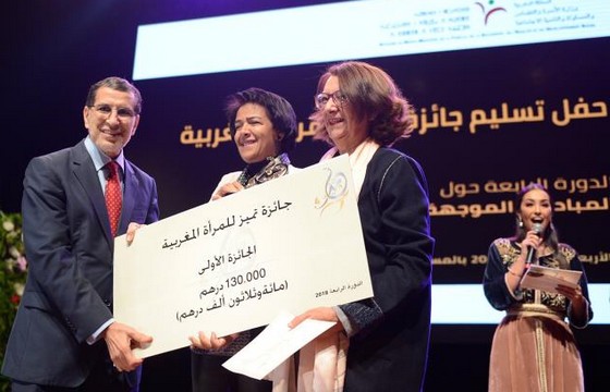 رئيس الحكومة يسلم جائزة التميز لمشروع منحة من أجل النجاح إلى نعيمة الصنهاجي ومجيدة شريف
