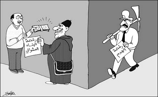 رسم كاريكاتوري يجسد أعطاب الإدارة المغربية بقلم درقاوي
