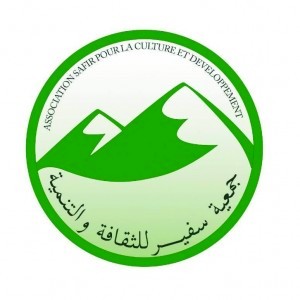 شعار جمعية سفير