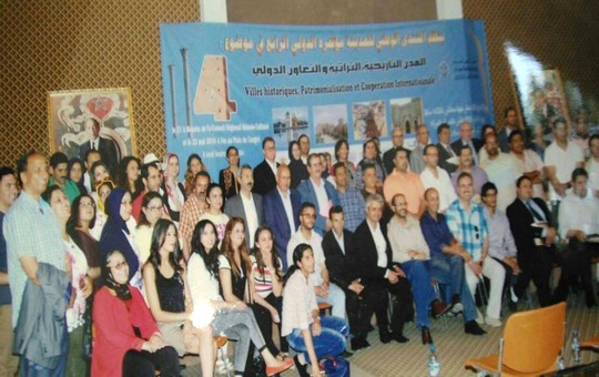صورة جماعية للمشاركين في المؤتمر الرابع للمدينة بفاس