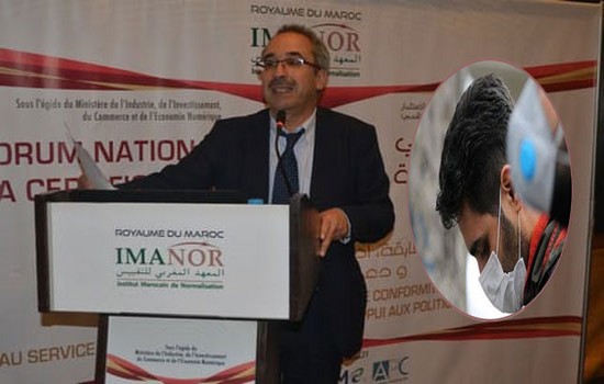 عبد الرحيم الطيبي، مدير المعهد المغربي للتقييس إيمانور