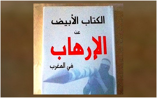 كتاب أبيض يكشف عن معطيات دقيقة حول الإرهاب بالمغرب