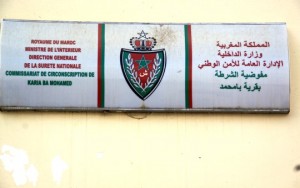 غريب: مقر الشرطة بقرية با محمد يتعرض للسرقة…