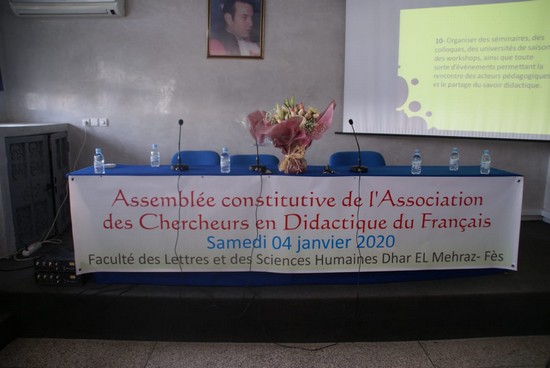 منصة أشغال الجمع العام التاسيسي لجمعية الباحثين في مجال ديداكتيك اللغة الفرنسية بالمغرب